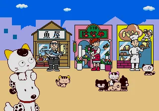 3-choume no Tama - Momo-chan wa Doko! screenshot