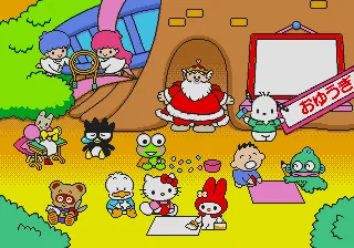 Ai to Yume no Kuni Sanrio Puroland - Chanto Dekiru Kana Minna to Tanoshii Oyuugikai screenshot