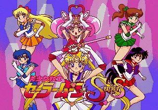 Bishoujo Senshi Sailor Moon SuperS title screen