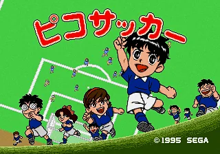Pico Soccer - Mezase Soccer Senshu title screen