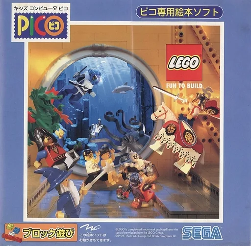 Backdrop artwork for LEGO - Fun to Build