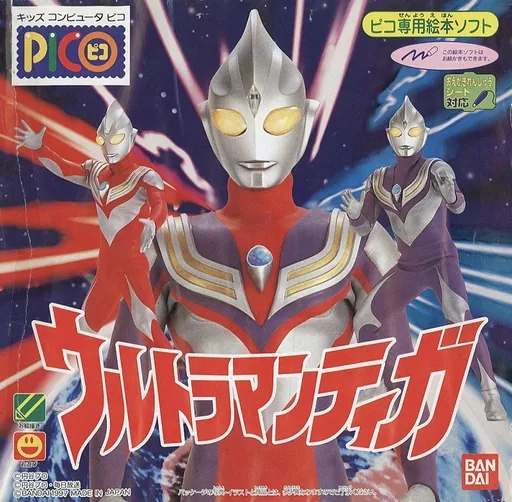 Backdrop artwork for Ultraman Tiga