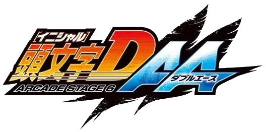 Initial D Arcade Stage 6 AA logo