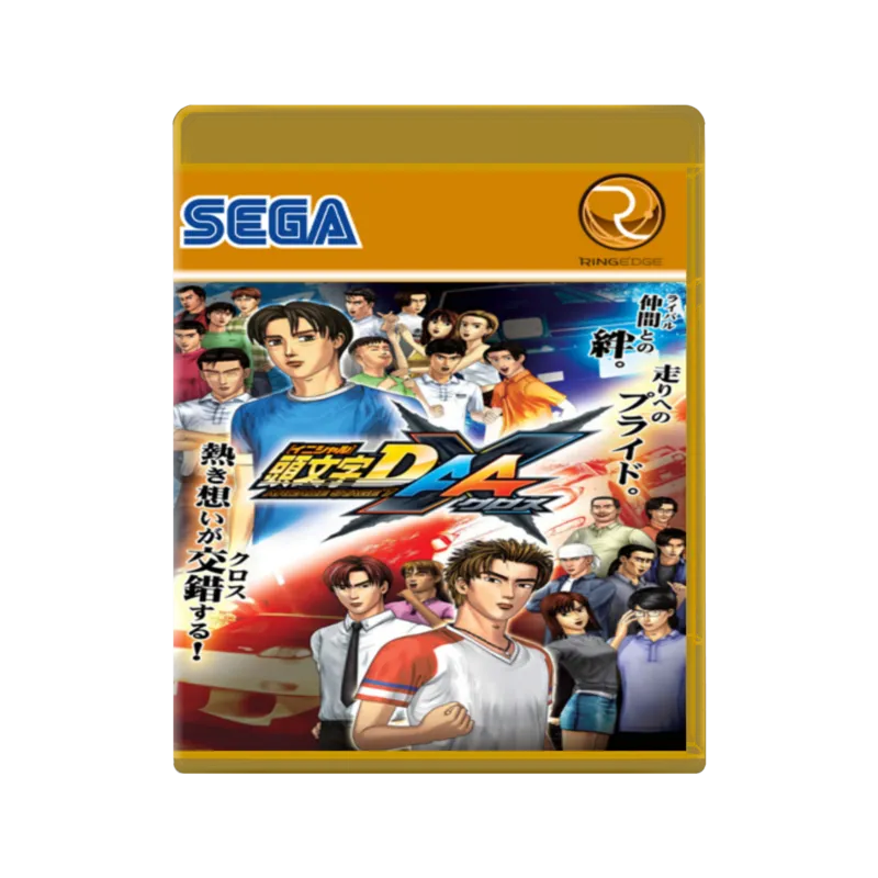 Initial D Arcade Stage 7 AA X cover art for Sega RingEdge