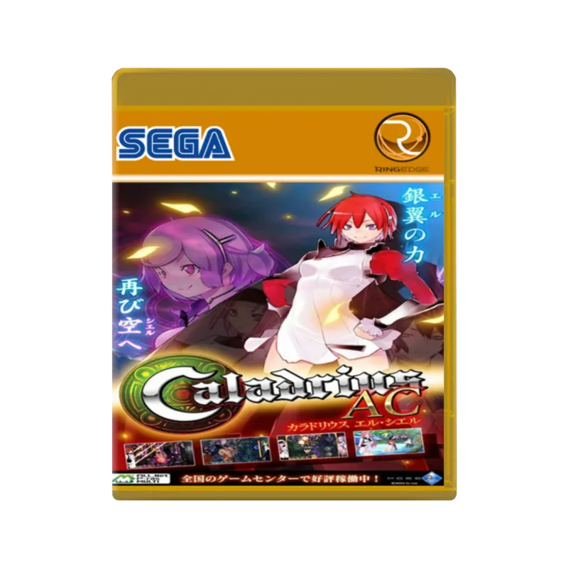 Backdrop artwork for Caladrius AC