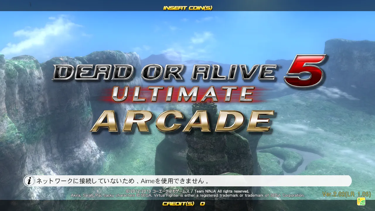 Dead or Alive 5 Ultimate Arcade screenshot
