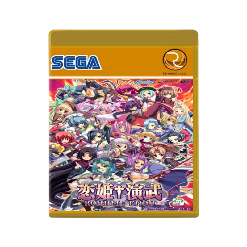 Koihime Enbu Ryorairai box art