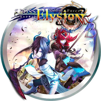 Shining Force Cross Elysion logo