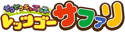 Let's Go Safari logo