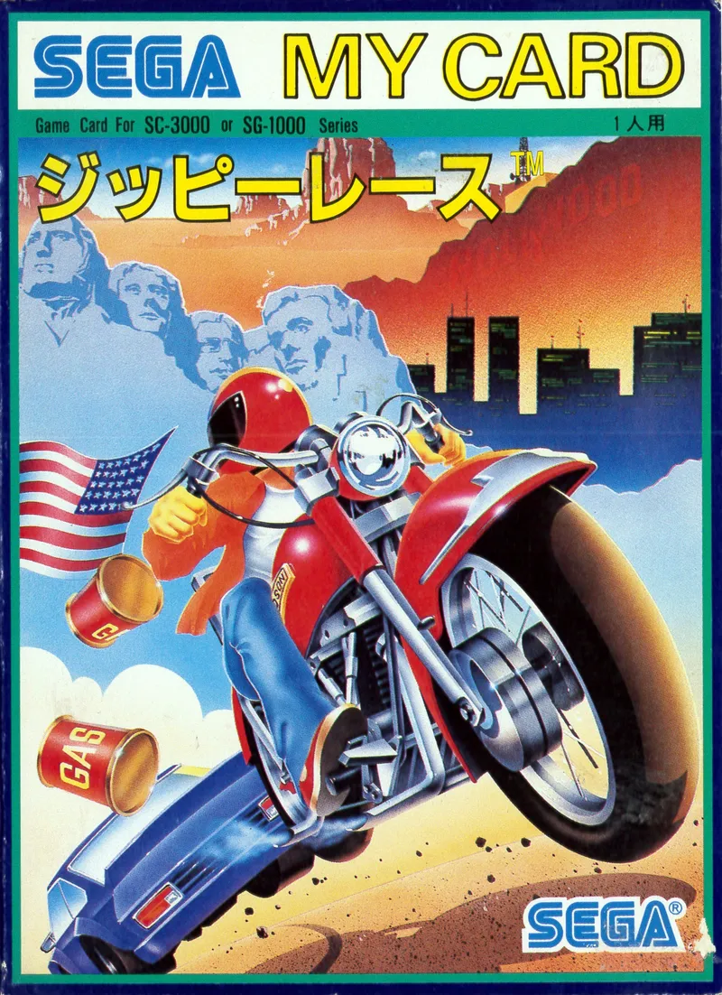 Zippy Race box art