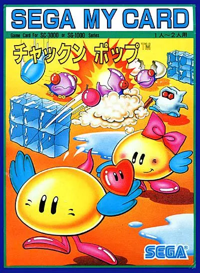 Chack'n Pop box art