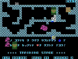 Chack'n Pop screenshot
