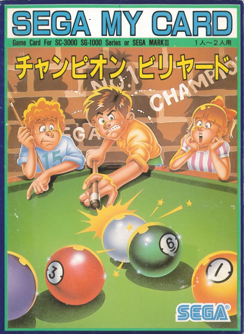Champion Billiards box art