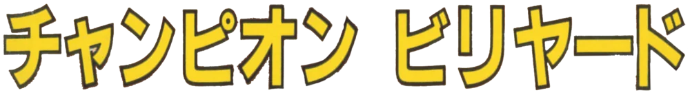 Champion Billiards logo