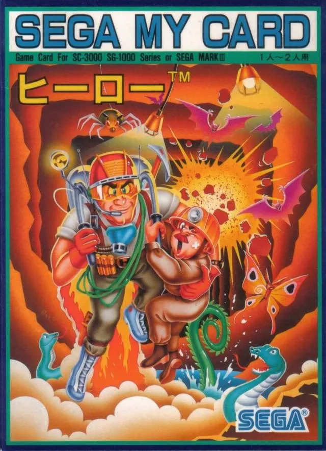 H.E.R.O. box art