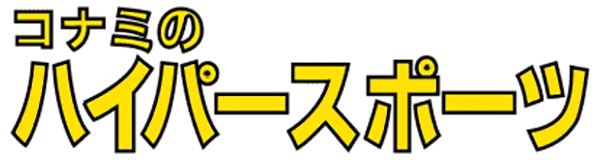 Hyper Sports logo