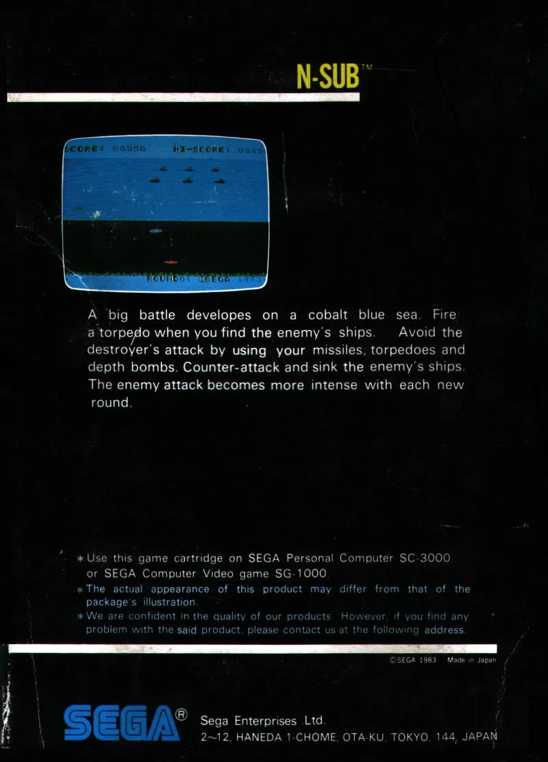 N-Sub box back
