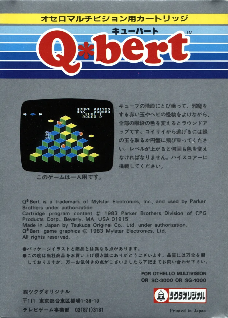 Q-bert box back