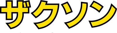 Zaxxon logo