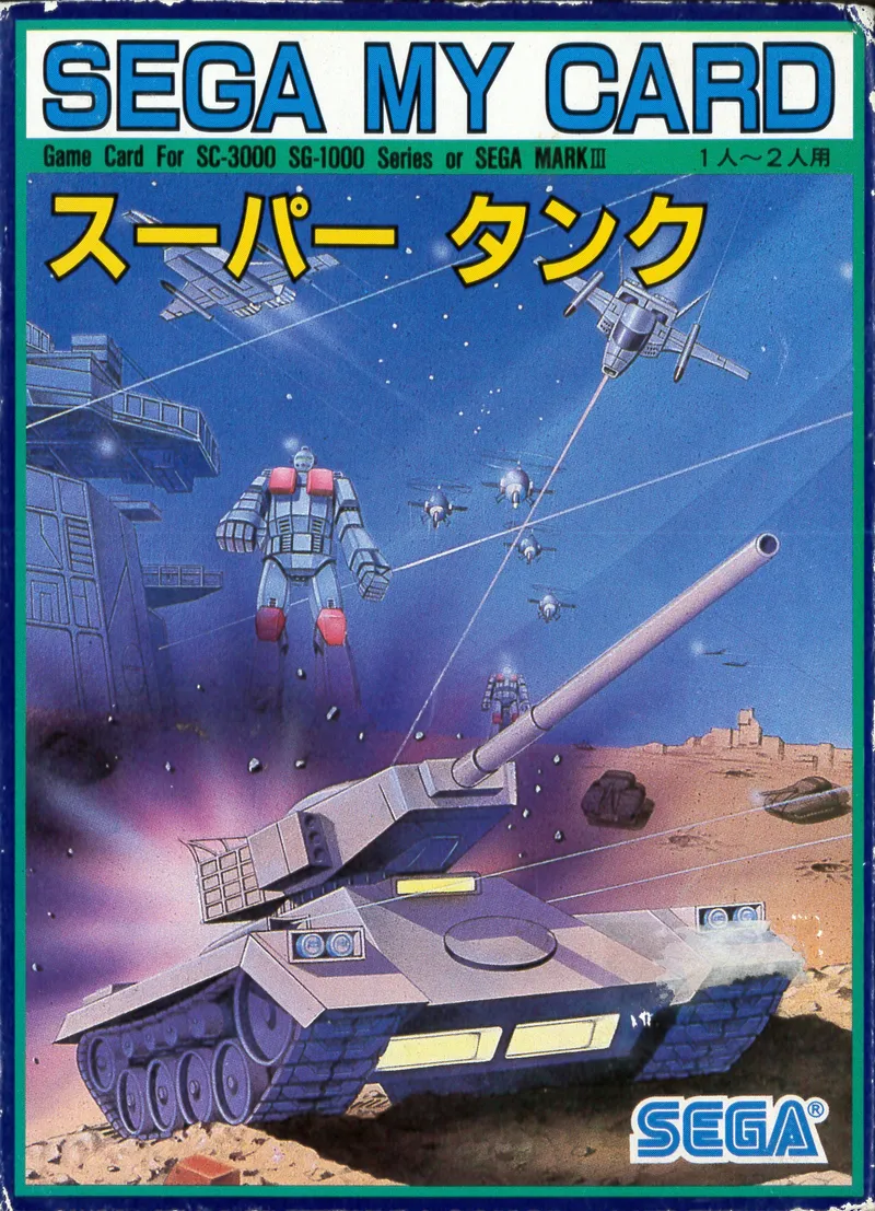 Super Tank box art