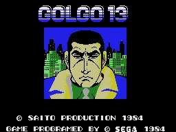Golgo 13 screenshot
