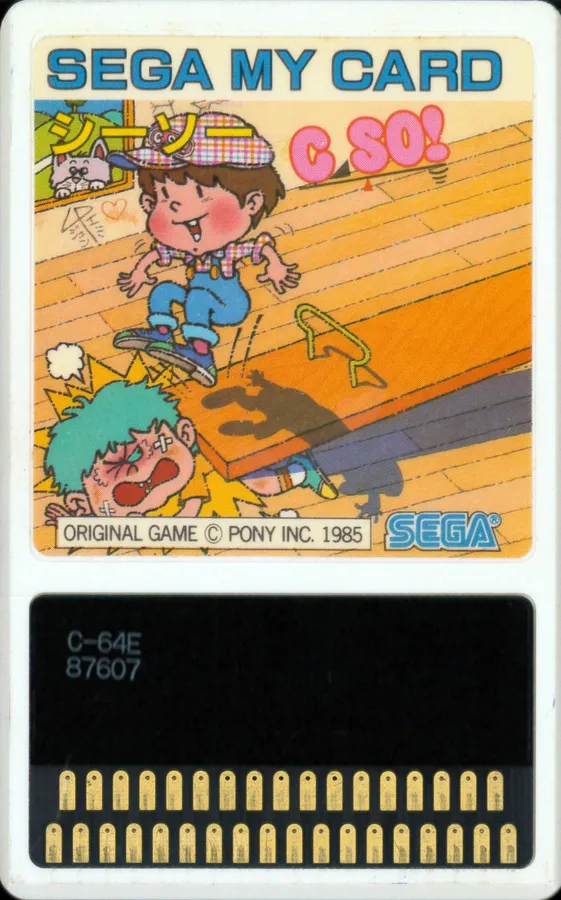 C So! cart