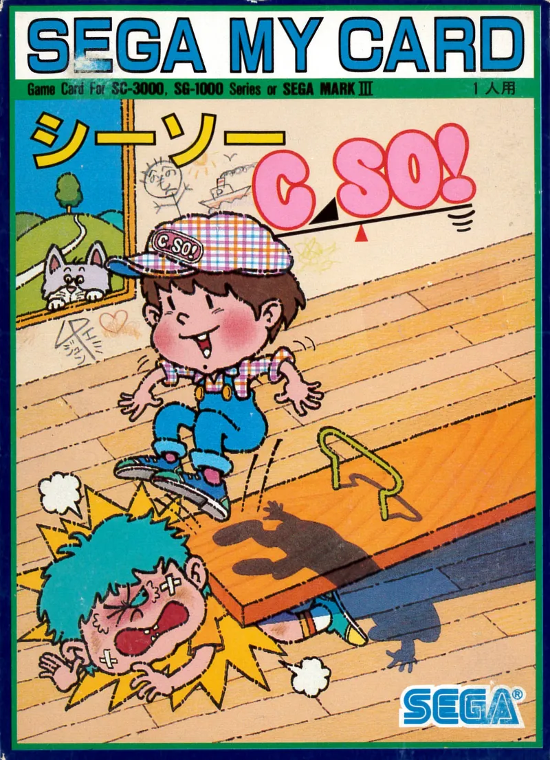 C So! box art