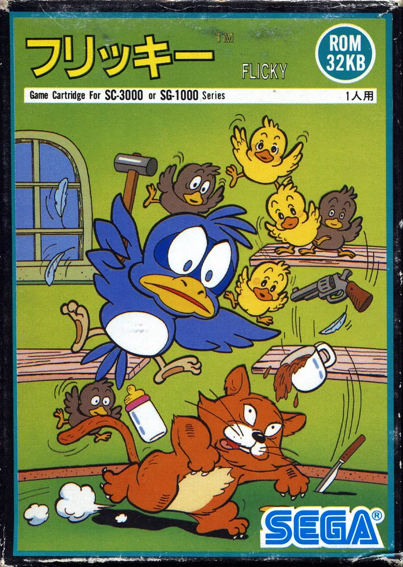 Flicky box art