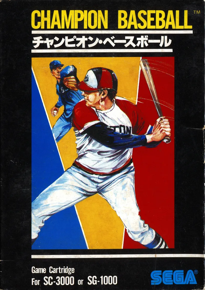 Champion Baseball box art
