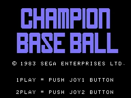 Champion Baseball screenshot