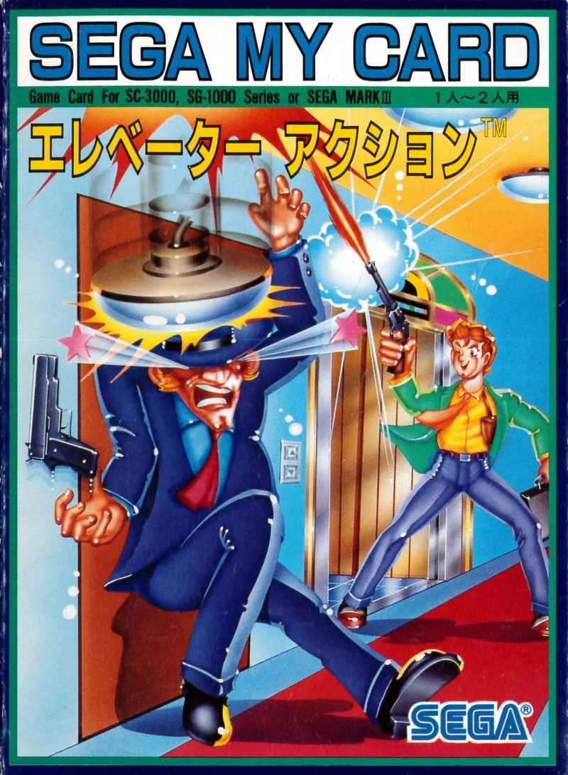 Elevator Action box art