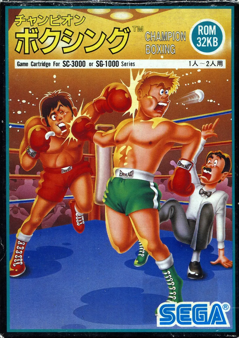 Champion Boxing box art