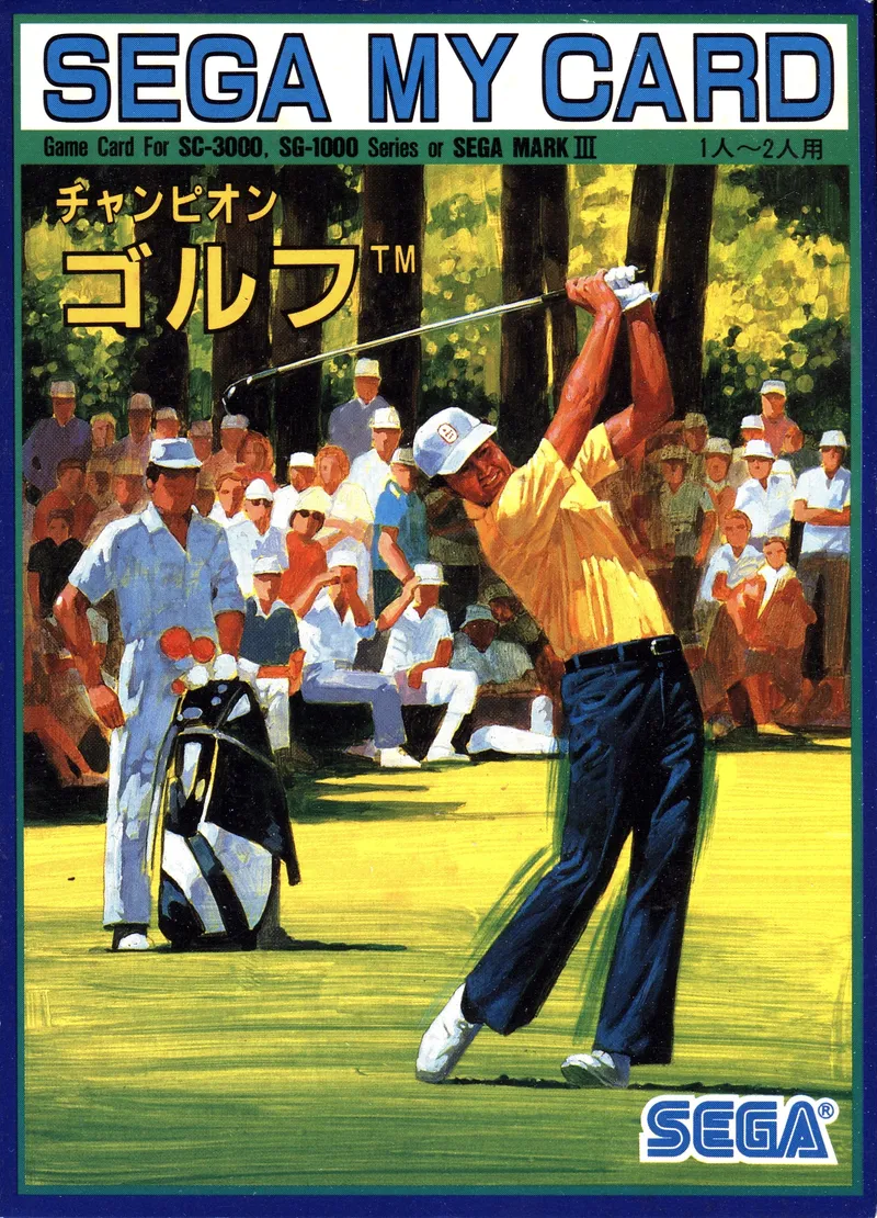 Champion Golf box art