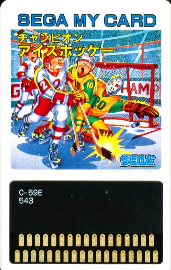 Champion Ice Hockey cart