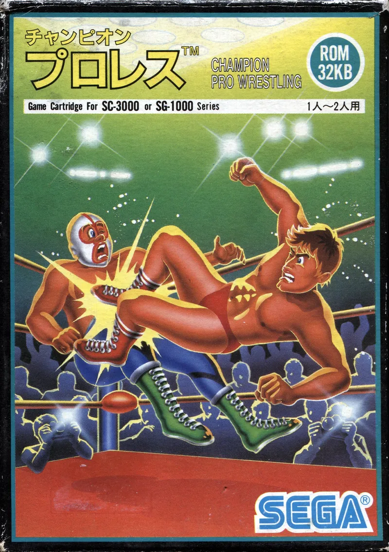 Champion Pro Wrestling box art