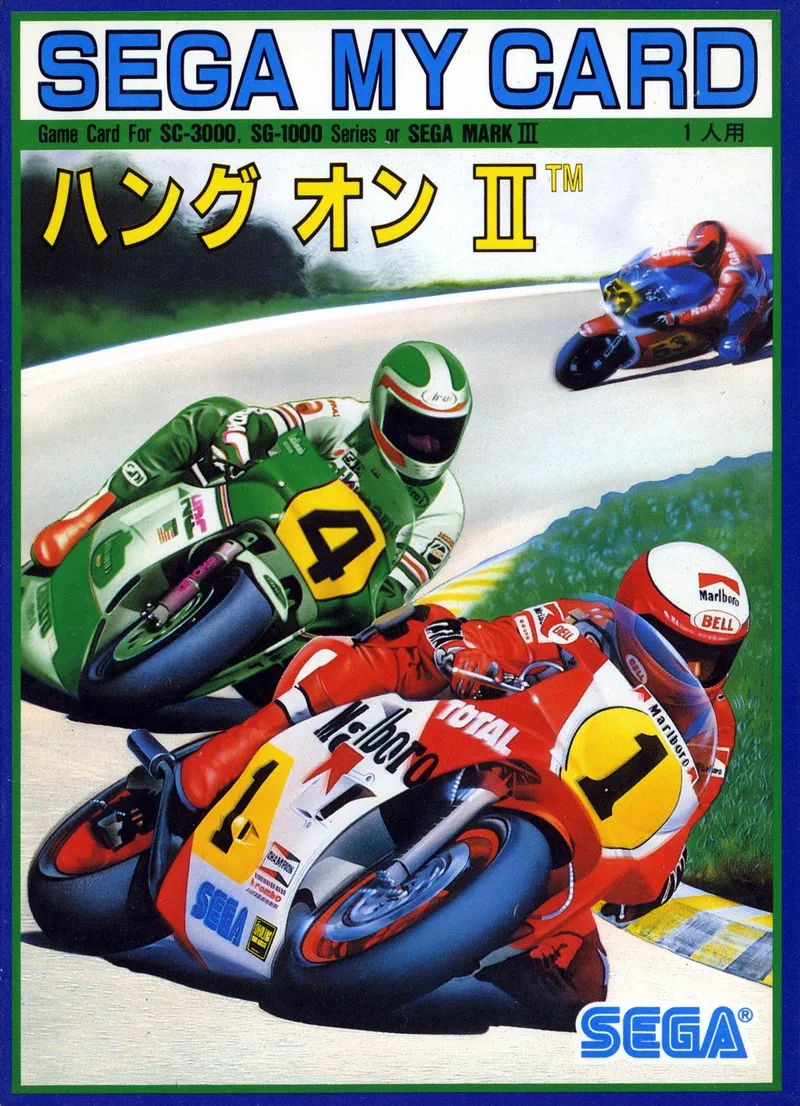 Hang-On II box art