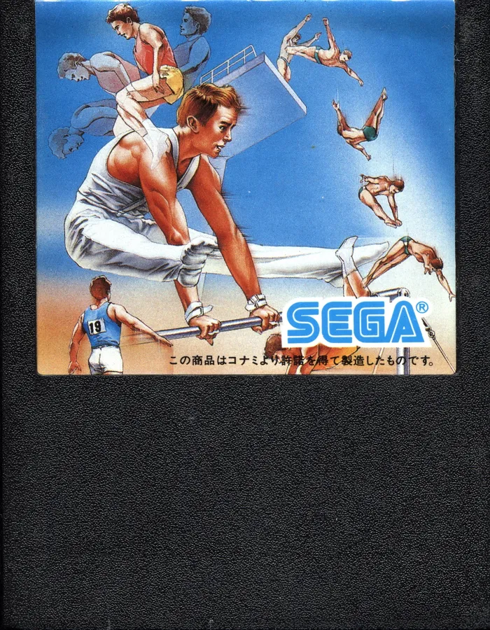 Hyper Sports cart