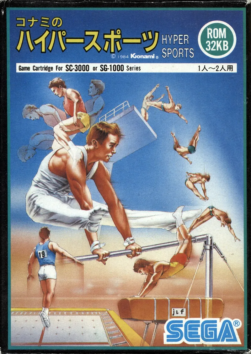 Hyper Sports box art
