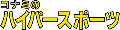 Hyper Sports logo