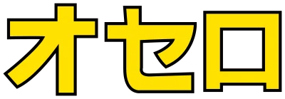 Othello logo