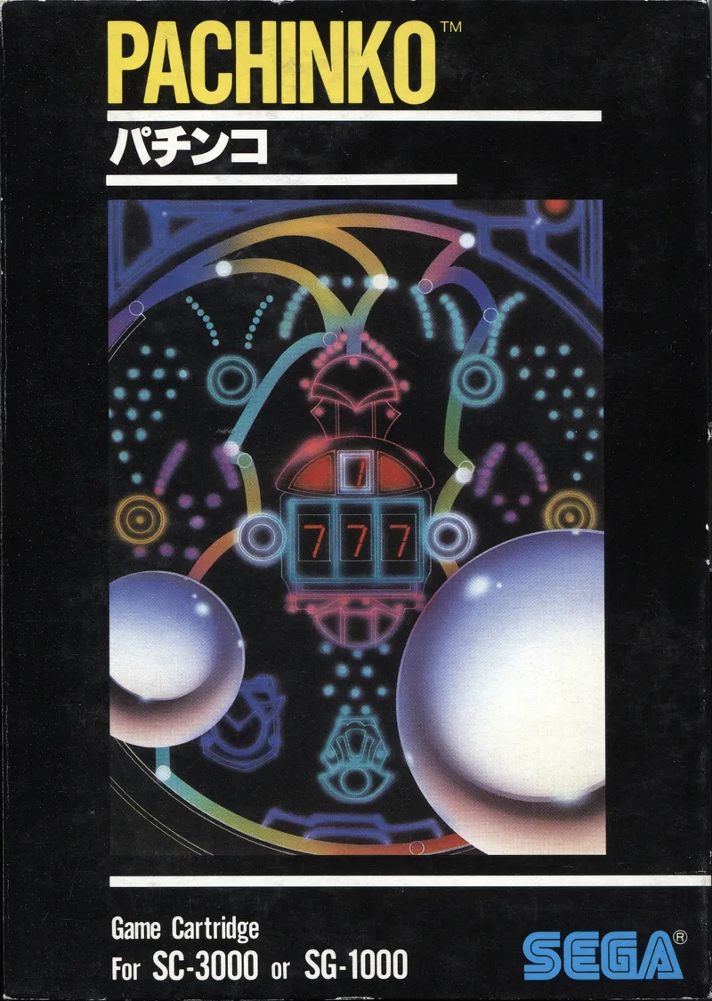 Pachinko box art