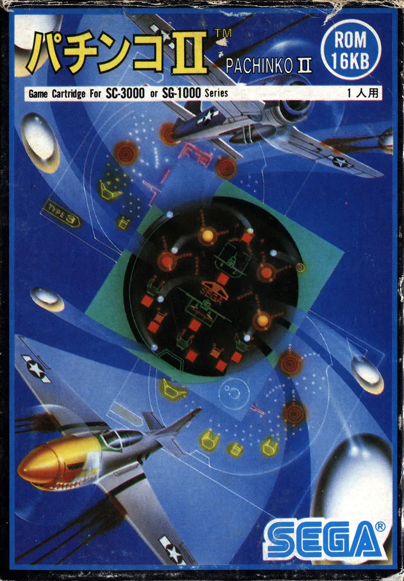 Pachinko II box art