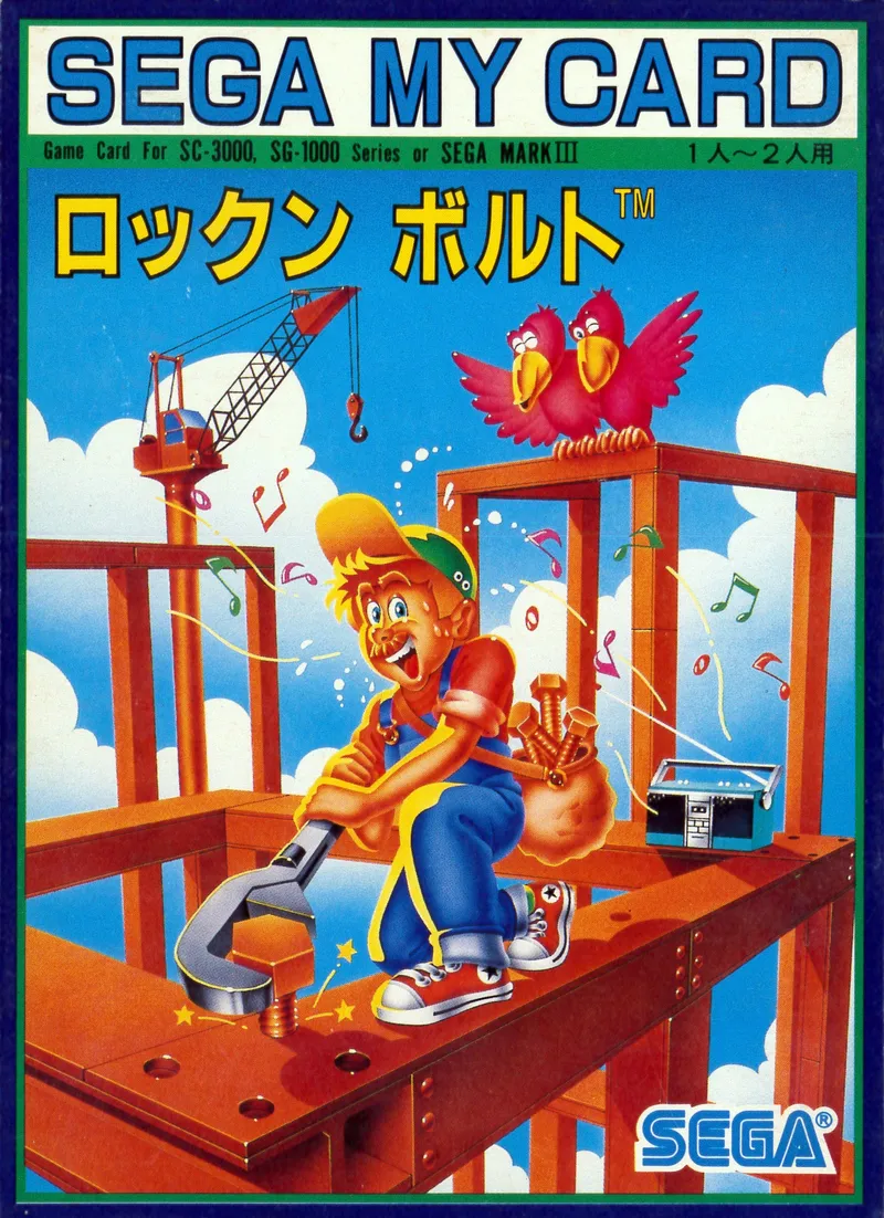 Rock n' Bolt box art