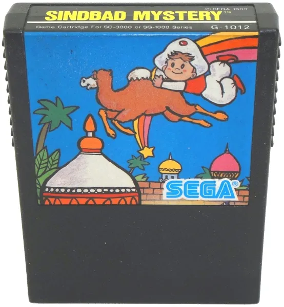 Sindbad Mystery cart
