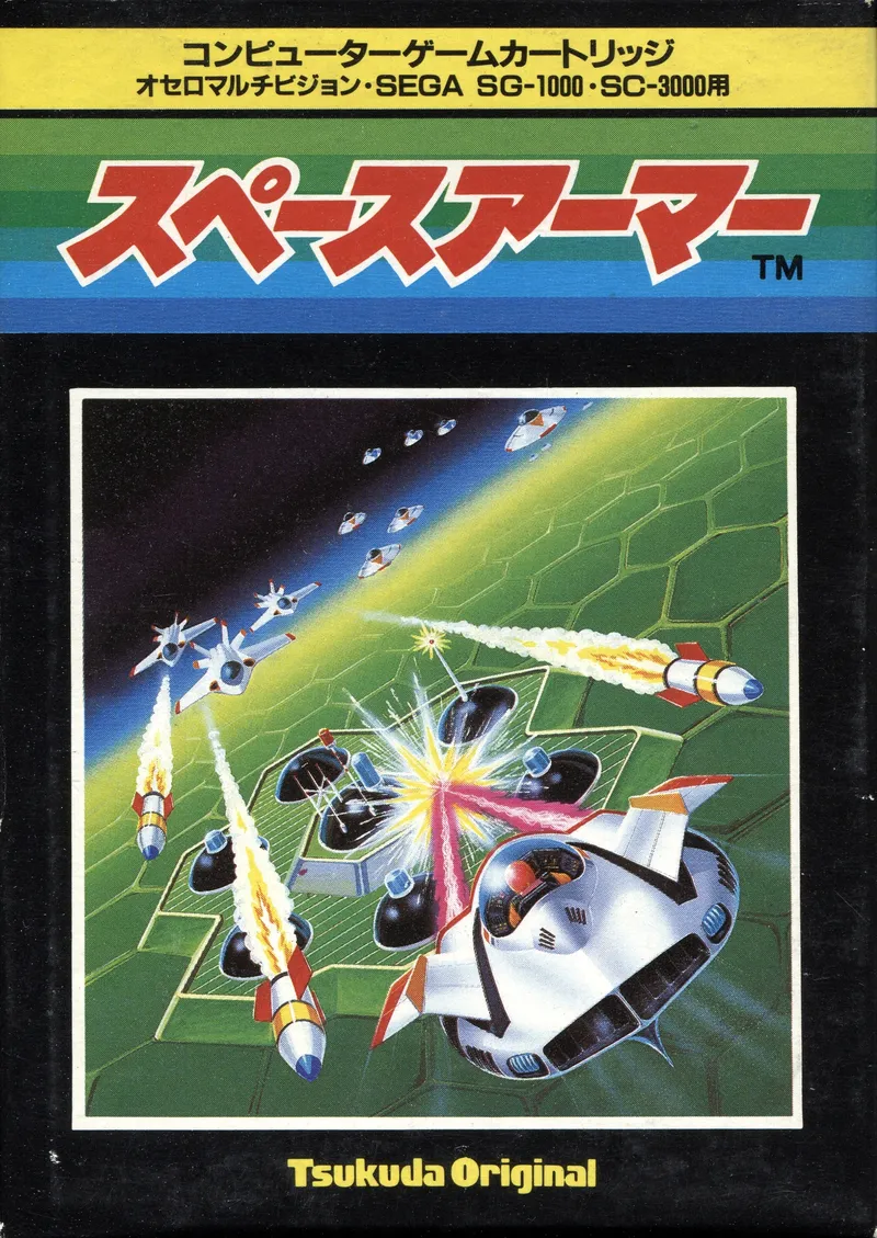 Space Armor box art