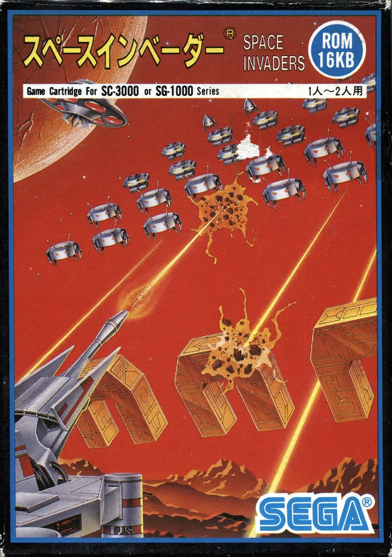 Space Invaders box art