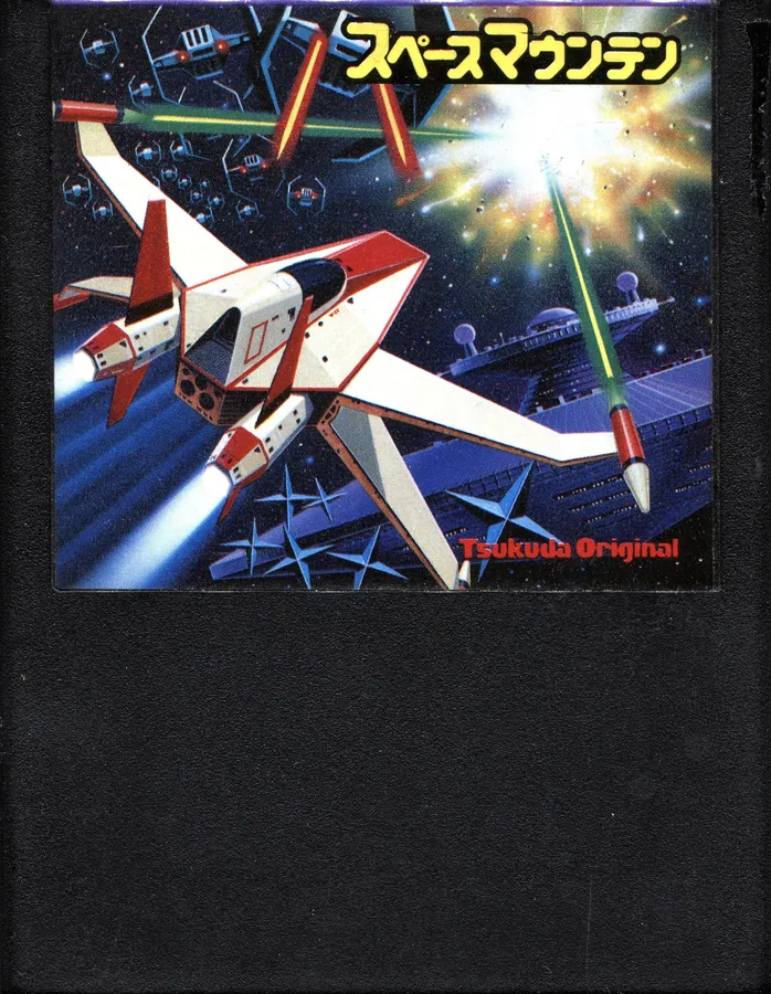 Space Mountain cart