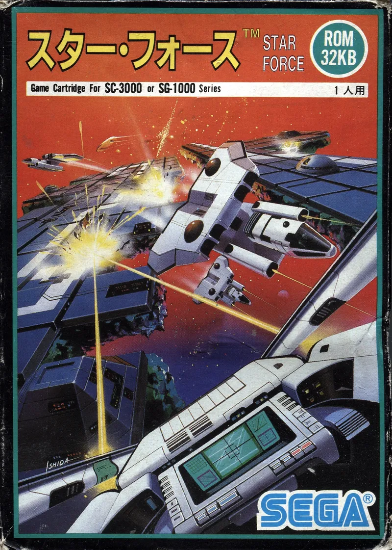 Star Force box art