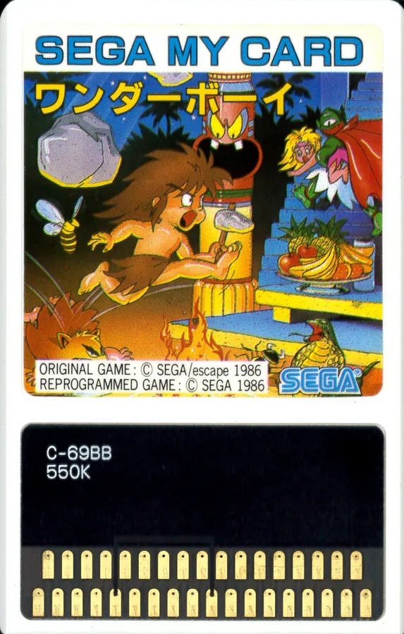 Wonder Boy cart