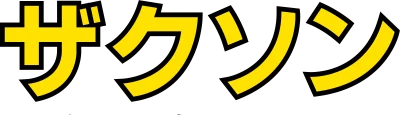 Zaxxon logo